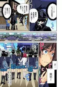 [Okumori Boy] Oretoku Shuugakuryokou ~Otoko wa Jyosou shita Ore dake!! Ch. 1-21 [Digital]