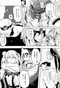 (C87) [Kansai Gyogyou Kyoudou Kumiai (Marushin)] Isuzu Eika (Kantai Collection -KanColle-)