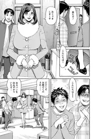 [Hara Shigeyuki] Ikenai Access Yaritai Site 3 [Digital]