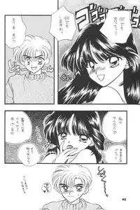 [Sailor Q2(RYÖ)] 1000000-nin no Shoujo side heart (Sailor Moon) (C73) [Hi-Res]