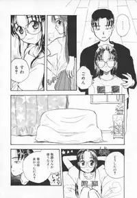 [ANTHOLOGY] Meganekko Deluxe