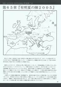 (C73) [RED RIBBON REVENGER (Makoushi, Taireru)] Maid-san tachi no Junan (Hayate no Gotoku!)