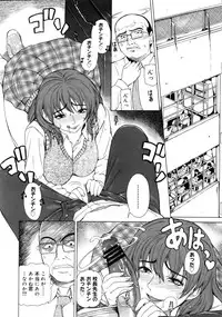 COMIC Megastore 2005-08