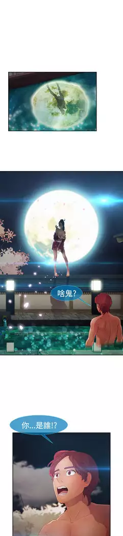 Lady Garden 淑女花苑 第二季