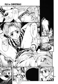 [Okada matsuoka]MILK PALETTE