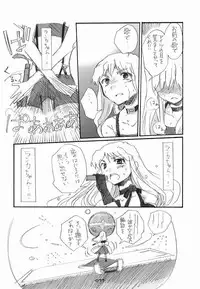 (C75) [Rocket Nenryou 21 (Aki Eda)] Ransheri (Macross Frontier)