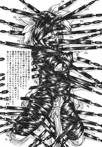 (C70) [Sumomo Dou (Sumomo EX)] Vivian Bessatsu Soushuuhen 1 Love Hinya (Various)