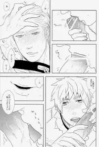 (C83) [MORBID+LOVERS (Show)] EROTICS (Hetalia: Axis Powers)