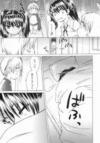 COMIC Megastore 2005-07