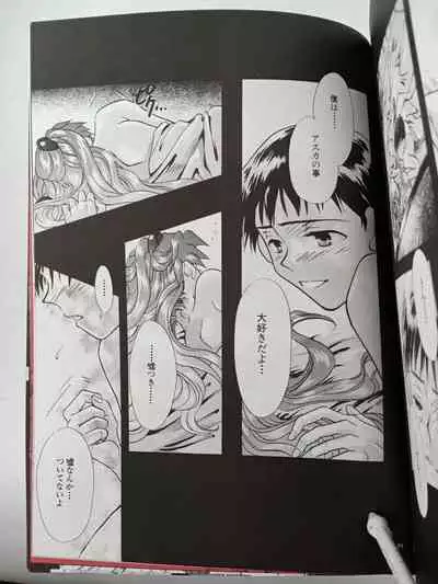 PEPPY ANGEL episode0.2