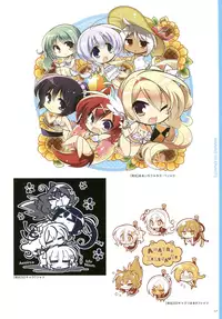 [Yuzusoft] YUBESHI 2