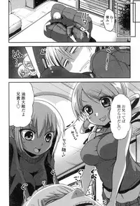 [Sawano Akira] Shikoshisu [Digital]