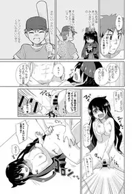 COMIC Anthurium 005 2013-09 [Digital]