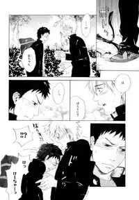 [Anthology] b-BOY Phoenix Vol.9 Gakuran Tokushuu