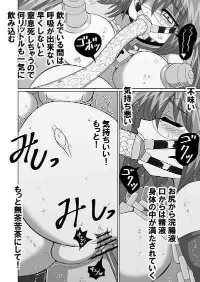 kanzen kōsoku dasshutsu majikku de shinkai 1 man mētoru kara seikan dekiru no ka ⁉