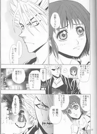 (C68) [Myuripyu (Shidako)] GATTEN! (Eyeshield 21)