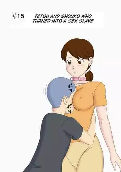 [Ukishiki (UKI_S)] Mothercorn Vol. 5 - We can do whatever we want to our friend's hypnotized mom! [English] [Konichiyawa]