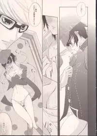 (C75) [Yukinohana (Sakurasawa Yukino)] Algernon (Persona 4)