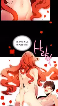 [Juder] 莉莉丝的脐带(Lilith`s Cord) Ch.1-19 [Chinese]