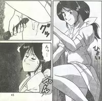 Cotton Comic 1993-07-08 [Incomplete]