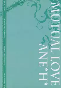 (COMIC1☆8) [Matsurija (Nanaroba Hana)] Soushisouai Ane Ecchi 4