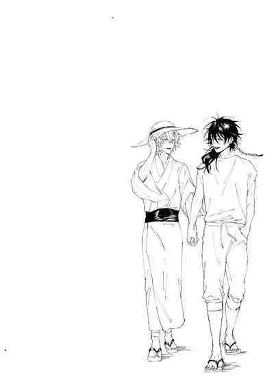 I'm leaving for good.