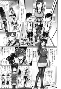 [Katsura 24 Gou] Oppai Maid [Digital]