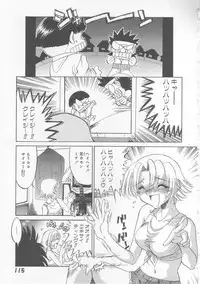 [Ninjin San] Oyakodon