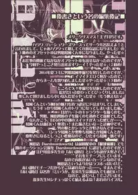 [harshwordsworth(Ouji Tsukino)] Danshou Shimakaze [Digital]