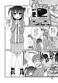 [Leafy] Mama ni Naisho no Hatsujouki [Digital]