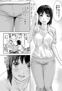 Namaiki! 2011-01 [Digital]