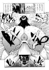 (C92) [Kocho Kocho Koukou (Bonten)] P.O.M Amazon lily last day (One Piece)