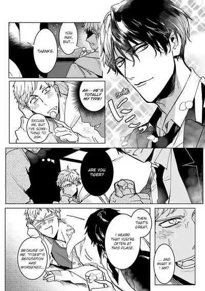 [Kinomi Nojiko] Tora no Ejiki | You are my prey 1-4 [English] [Digital]