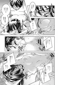 [Anthology] Angel Club MEGA Vol. 14