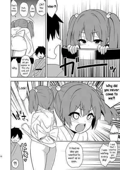 [Zenoside (Zeno)] Idobatakaigi | Playing Around with the Well-Dwelling Youkai Girl (Touhou Project) [Digital] [English]