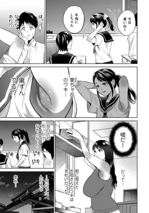 comic KURiBERON DUMA 2020-09 Vol. 22