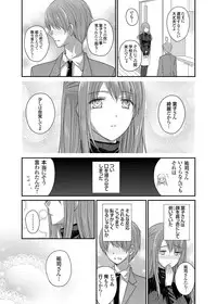 COMIC Grape Vol. 3 [Digital]