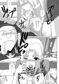 [Kuroi Kyoushitsu (Yamigen)] Shiori Sensei no Oshiri - Kidou! Remocon Sensei no Maki -