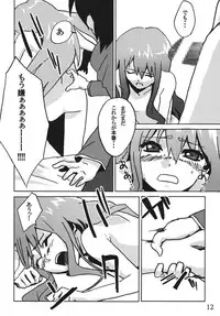 (ComiComi11) [Hikakuteki Simple na Panty (Chaba Infinity, Ouse Tsukusu)] Mage no Kimochi (Zero no Tsukaima)