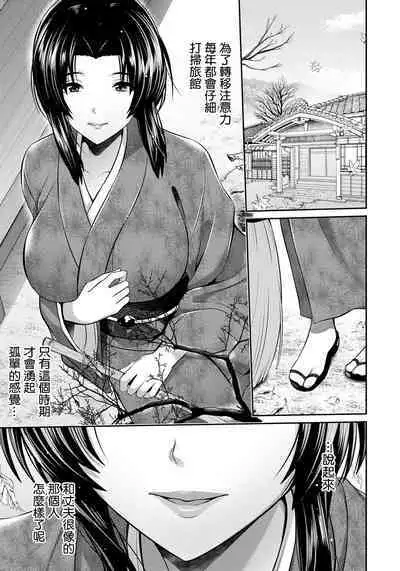 [Toba Yuga] Tsukiyo no Hatago -Saihou- | 月夜之客棧 -再逢- (ANGEL Club 2022-01) [Chinese] [Digital]