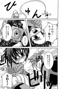 [Anthology] Shounen Shikou 3