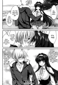 [Yuuki Homura] Inakano | In the Country (COMIC AUN 2012-07) [English] [The Lusty Lady Project] [Decensored]