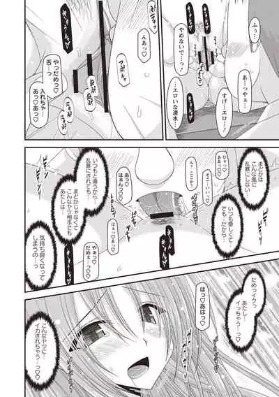 Roshutsu Shoujo Yuugi Kan