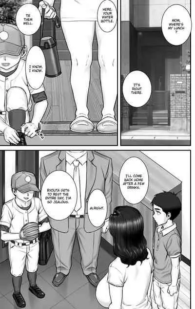 [Ponkotsu Damashii] Shinseki no Oba-chan to Sex Shimakuru Natsuyasumi | A summer vacation in which I have nonstop sex with my aunt [English] {Exo Subs}