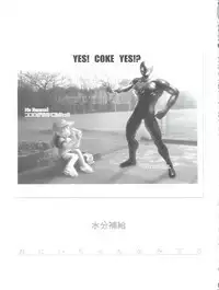 (CR35) [INFINITY-FORCE (Various)] Shuukan Onii-chan ga Miteru Waku Waku. (Shuukan Watashi no Onii-chan)