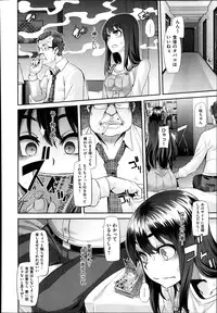 [ShindoL] Henshin -emergence- Ch. 1-4