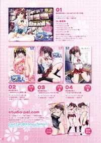 (COMITIA104) [Studio Pal (Nanno Koto)] Imouto wa Boku no Koibito ~Houkago no Gakkou Hen~