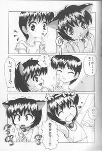 [Anthology] Boy Meets Boy Vol. 8