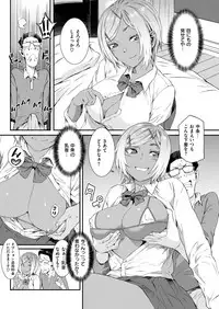 COMIC Shitsurakuten 2019-03 [Digital]