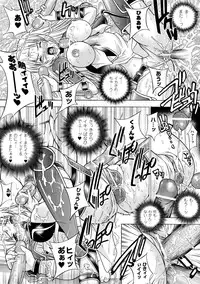 [GEN] ECSTASY MISSION [Digital]